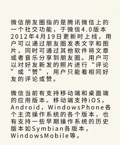 微信怎么发不出去消息，微信为什么发不了5秒的图10