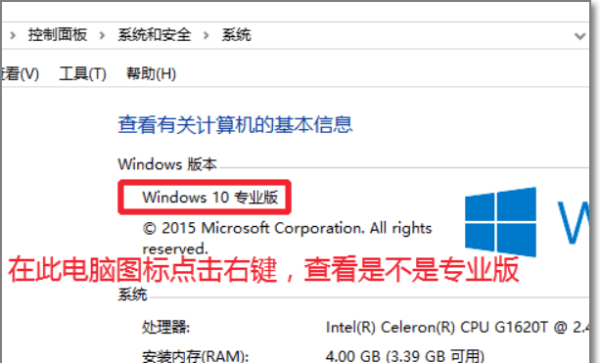 win0激活有什么用，win10激活前后有什么区别图2