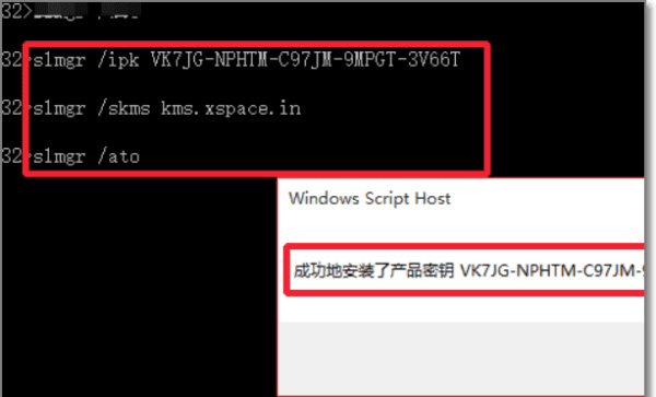 win0激活有什么用，win10激活前后有什么区别图4