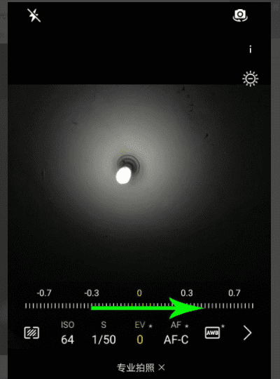 如何设置曝光值，苹果手机曝光度怎么调整0.7图8