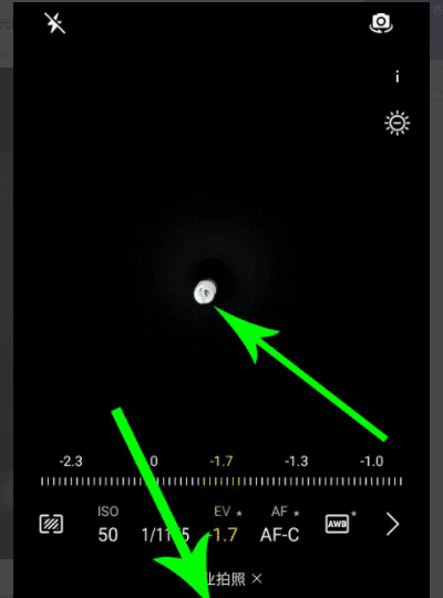如何设置曝光值，苹果手机曝光度怎么调整0.7图9