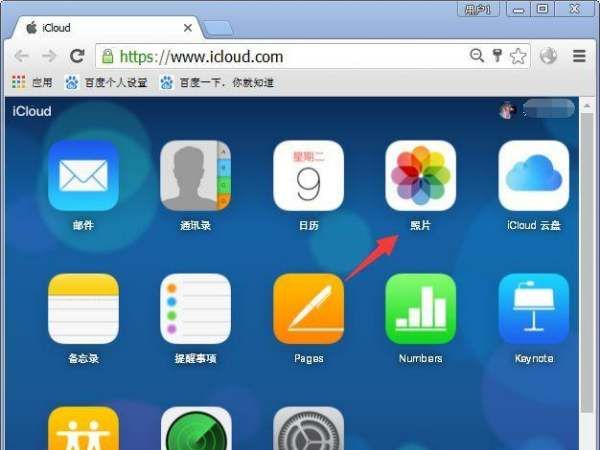 ios2删除的照片在哪里，删除的照片在哪恢复苹果图10