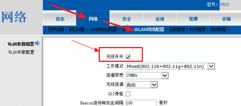 没有电脑怎么进光猫，没有电脑怎么设置光猫和路由器