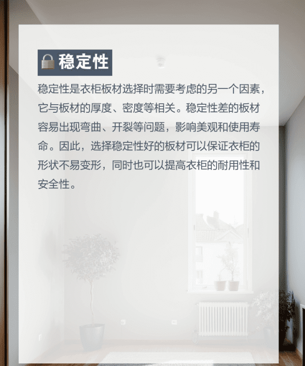 打柜子用什么板比较好，木工打柜子用什么板材好图18