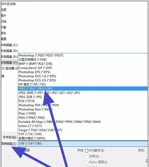 ps怎么打开jpeg，ps可以打开jpeg格式吗图2