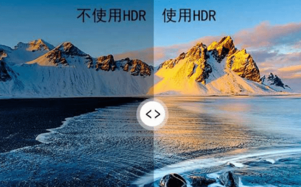 照相hdr是什么意思，照相机hdr模式是什么意思图2