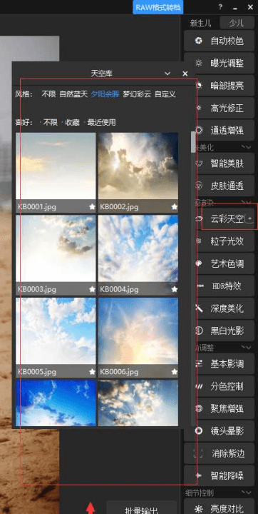 ps怎么调色，photoshop如何调色图20