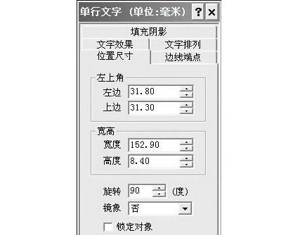 如何取消试卷的密封线，试卷左边的密封线怎么弄图6