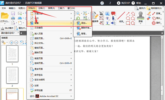 如何用ps打开pef文件，ps里pdf文件怎么打开图5