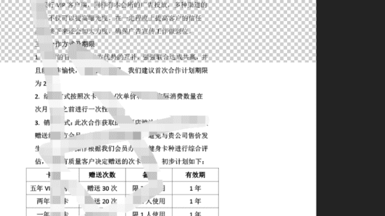 如何用ps打开pef文件，ps里pdf文件怎么打开图10