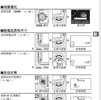 尼康d60如何摄像，尼康D60怎么设置时间水印图2