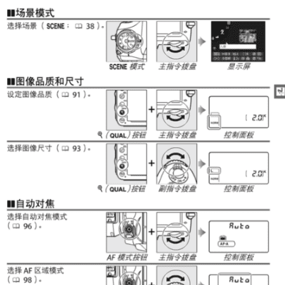 尼康d60如何摄像，尼康D60怎么设置时间水印图3