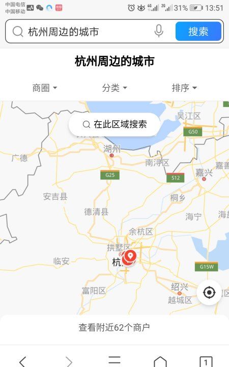 杭州周边省份地图，浙江杭州附近的城市有哪些图1