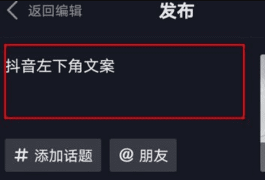 抖音主页怎么显示头条，抖音里的自动字幕为什么不显示了图4