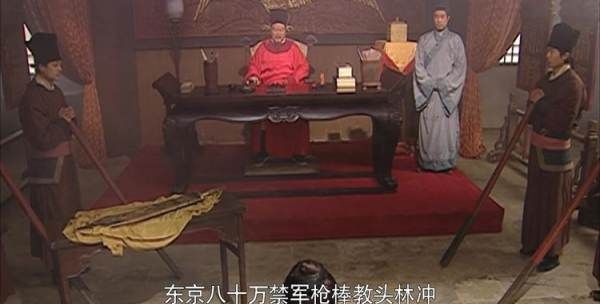 什么是水火棍，水浒传中的水火棍是什么图7