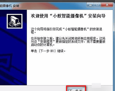 小米摄像头能当电脑摄像头，小米夜视摄像头可当普通聊天摄像头么图2