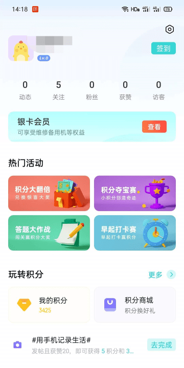 opporeno电子保卡在哪里，oppo平板保修卡在哪里查看图2