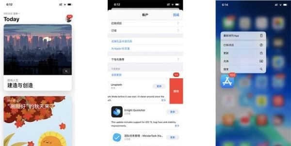 ios3商店怎么更新app，ios13苹果app更新在哪里图1