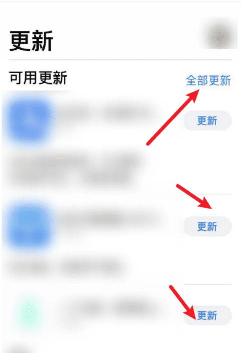 ios3商店怎么更新app，ios13苹果app更新在哪里图4