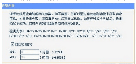 路由器的上网账号和口令是什么，上网账号和上网口令是什么在哪查图2