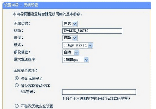 路由器的上网账号和口令是什么，上网账号和上网口令是什么在哪查图4