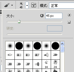 画笔预设在哪里，画笔预设快捷键图1