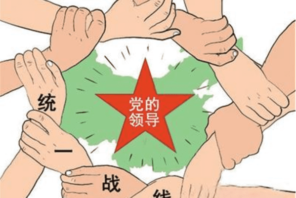 民族统一战线是什么，人民民主统一战线是什么图2