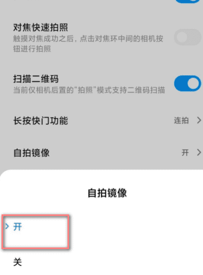 照相如何发展，如何用电脑给自己拍照图5