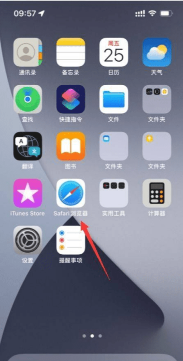 ios3长截屏怎么样使用，苹果13怎么截图长屏幕截图微信图1