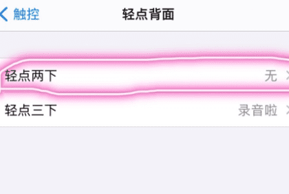 ios3长截屏怎么样使用，苹果13怎么截图长屏幕截图微信图14