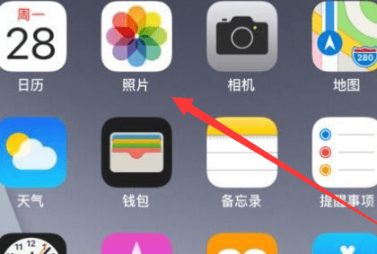 ios3长截屏怎么样使用，苹果13怎么截图长屏幕截图微信图15