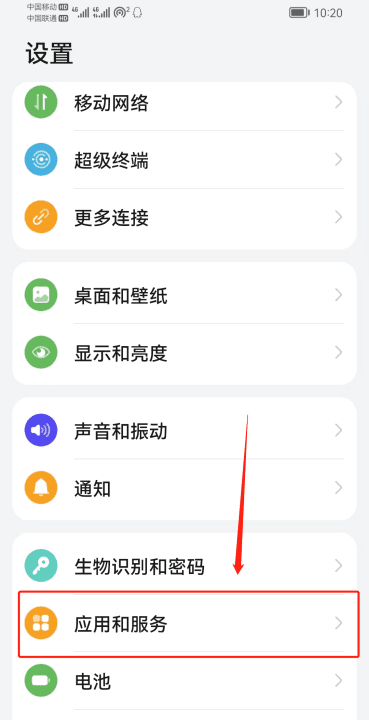 手机不显示位置怎么办，苹果手机不显示sim卡怎么办图15