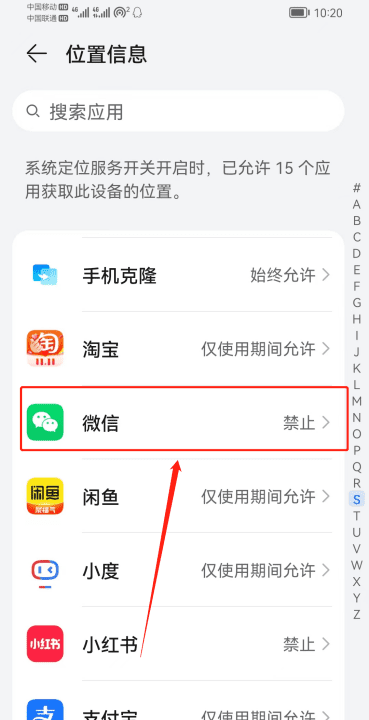 手机不显示位置怎么办，苹果手机不显示sim卡怎么办图18