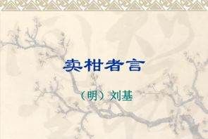 败絮其中什么意思，金玉其外败絮其中是什么意思图1