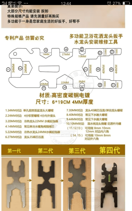 立柱盆怎么换水龙头，立柱台盆怎么样换下水管