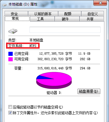 dnf补丁放在哪里，dnf音效补丁放在哪个文件夹里图2