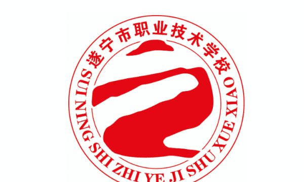 遂宁新建的几所大学，遂宁都有哪些专科学校