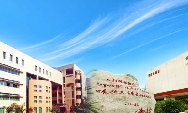 遂宁新建的几所大学，遂宁都有哪些专科学校图8