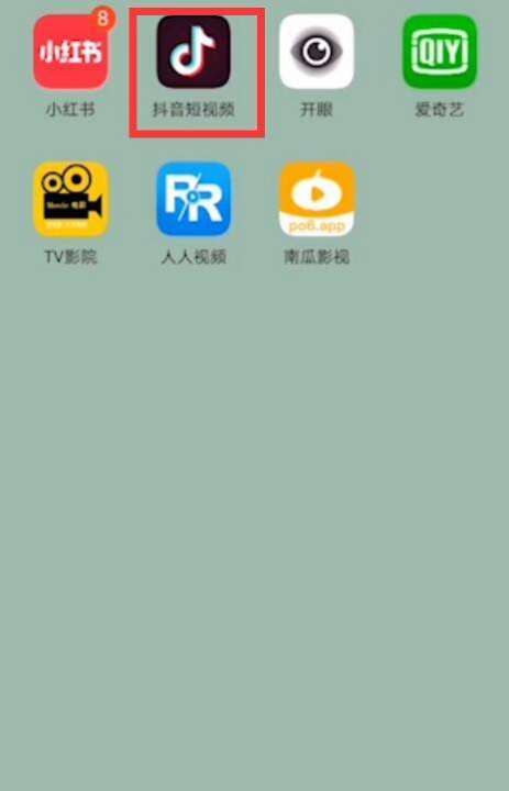 抖音随拍在哪里找到，抖音随拍怎么上传作品图2