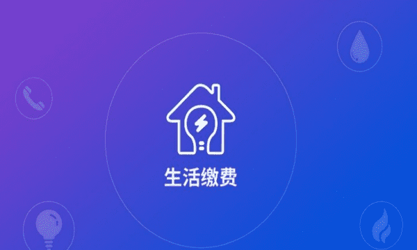 水表账号怎么查询，怎么查水费的用户编号电话图3