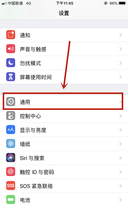 苹果手机iphone 8p网速显示在哪里图3