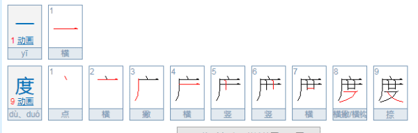 一什么洪水量词，什么洪水填空词二年级图1