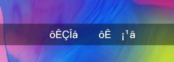 浮光是什么意思，浮光指的是什么