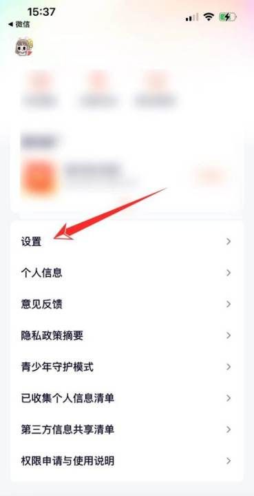 腾讯帐号能否注销，如何申请注销QQ账号图7