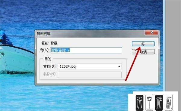 ps怎么加倒影，ps倒影效果怎么做教程图3