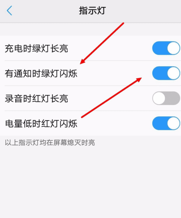 华为nova7pro有呼吸灯图5