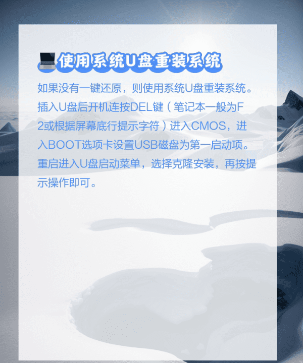 电脑无法启动怎么办，电脑无法正常启动怎么办图5