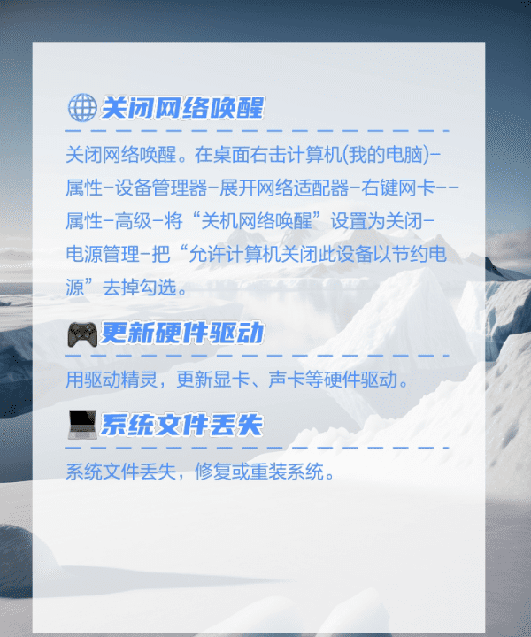 电脑无法启动怎么办，电脑无法正常启动怎么办图10