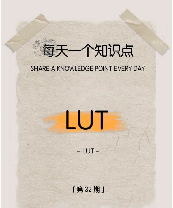 如何使用调色lut，pr一级调色和二级调色是什么图1