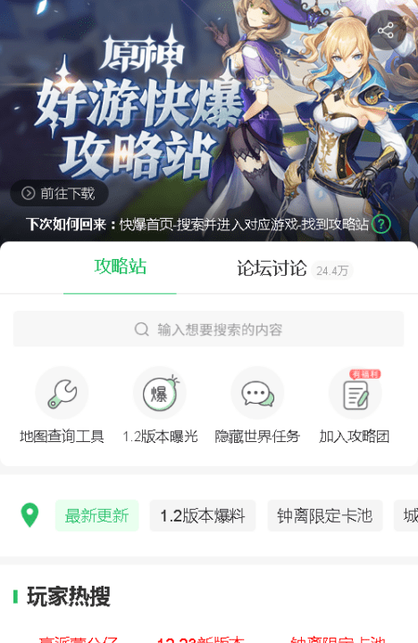 全职法师落日神殿后还会出，全职法师小说免费阅读笔趣阁图1